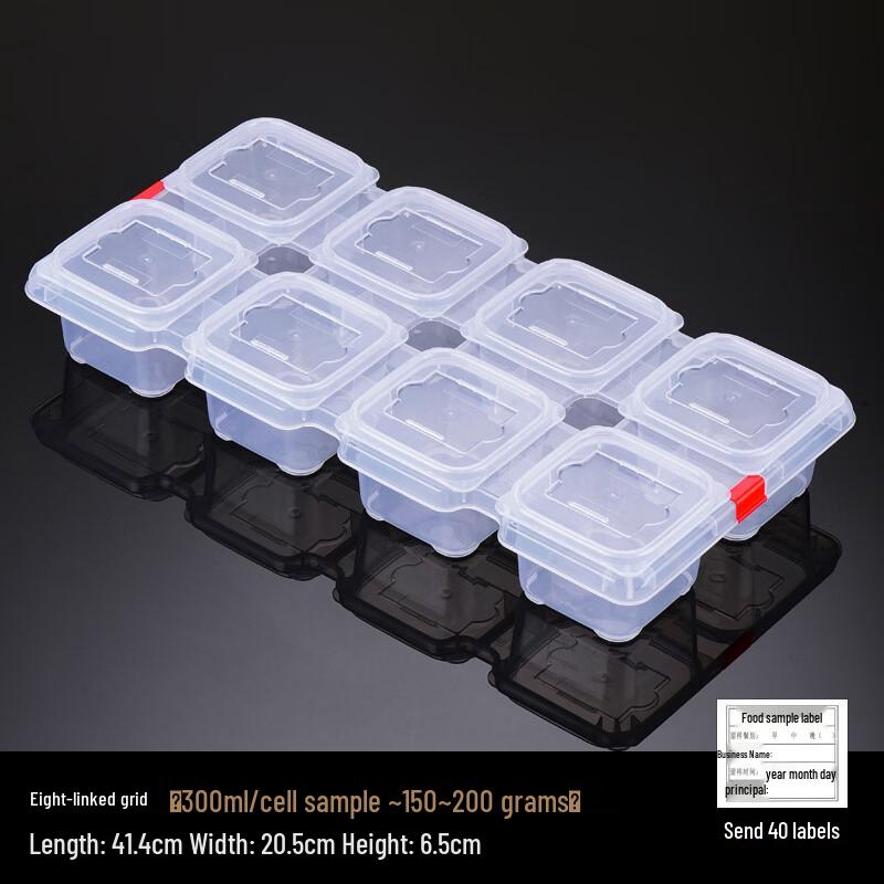Lufenglai Food Sample Storage Box