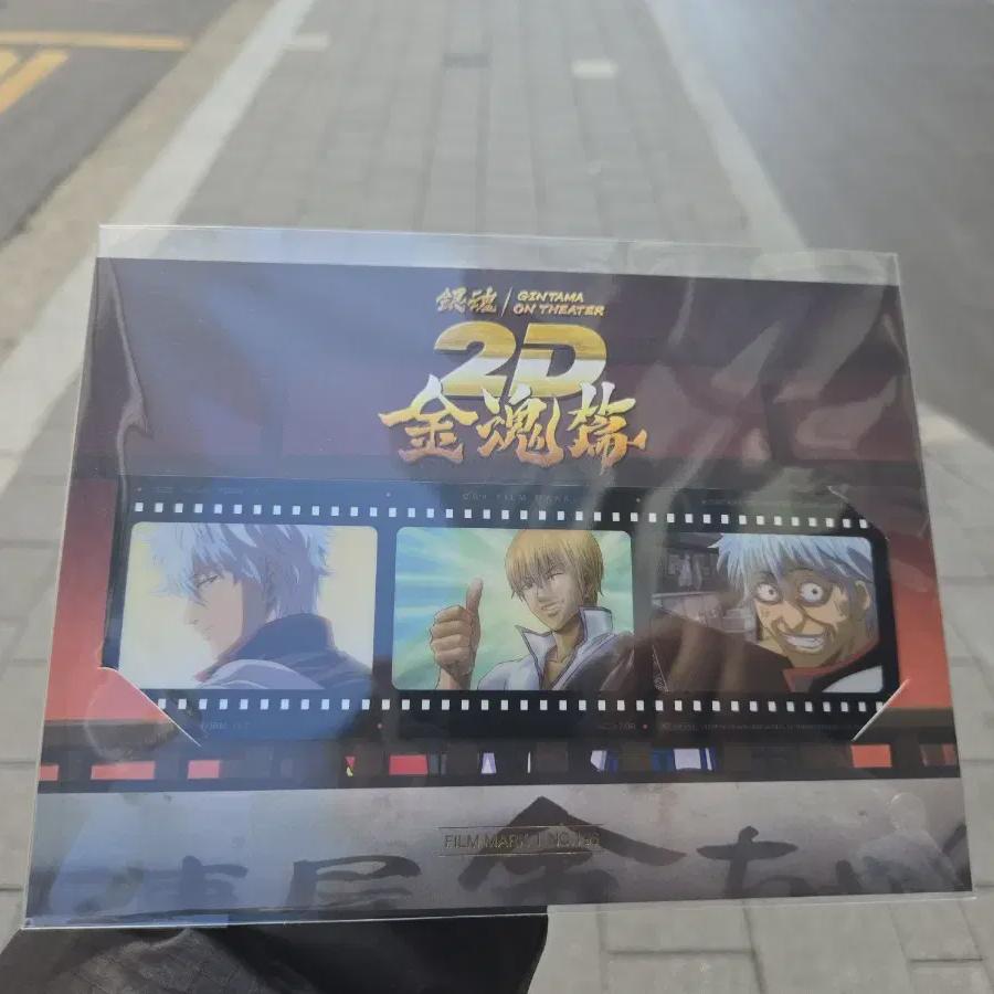 

Gingon Gon Gon On Theater Pre-order Benefit