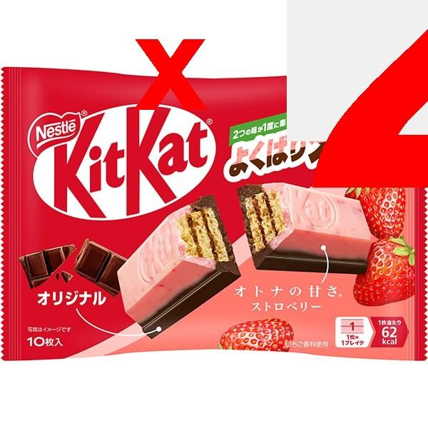Nestle Japan Kit Kat Well-Balanced Double Otona no Sweetness Strawberry & Original 11,6 г x 10 шт. Well-Bari Double Kit Kat: Богатый какао-шоколад и