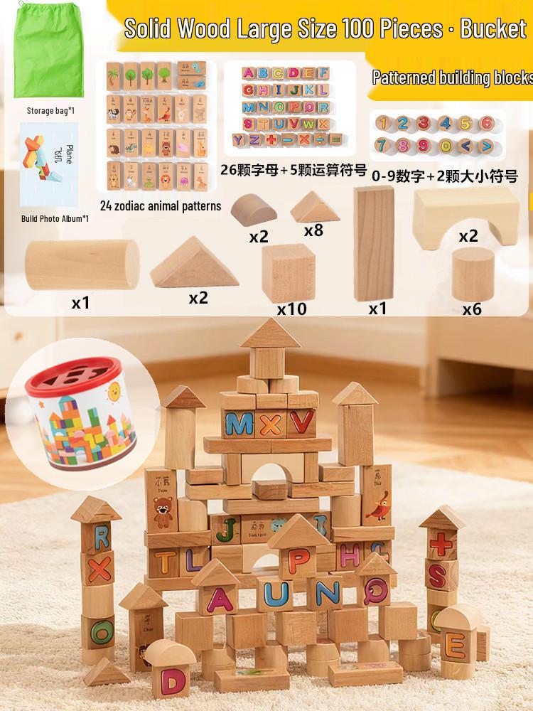 100-Piece Colorful Wooden Building Blocks: Early Education Shape Matching Puzzle for Children