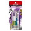 VESSEL Single Head Ball Point Gosai Bit Set of 5 Opposite Sides 3/4/5/6/8 x 100 GS5P-35