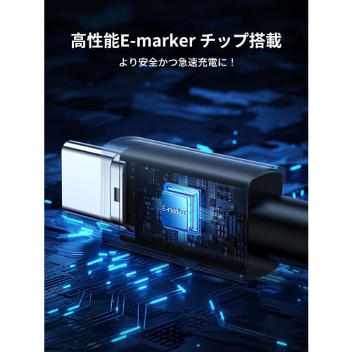 UGREEN PD3.1 USB C Cable Type-c Cable [PD 240W Super Rapid Charging] Compatible with PPS 2.0 E-Marker Chip Equipped with Heavy Duty Nylon Braid 480Mbp