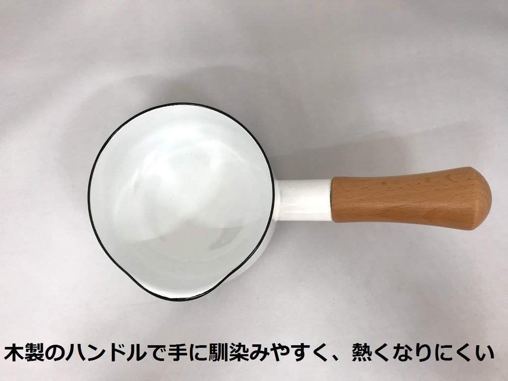 Fuji Enamel Paint Finish Milk Pan Smoke Blue 12cm Solid SD-12M SB
