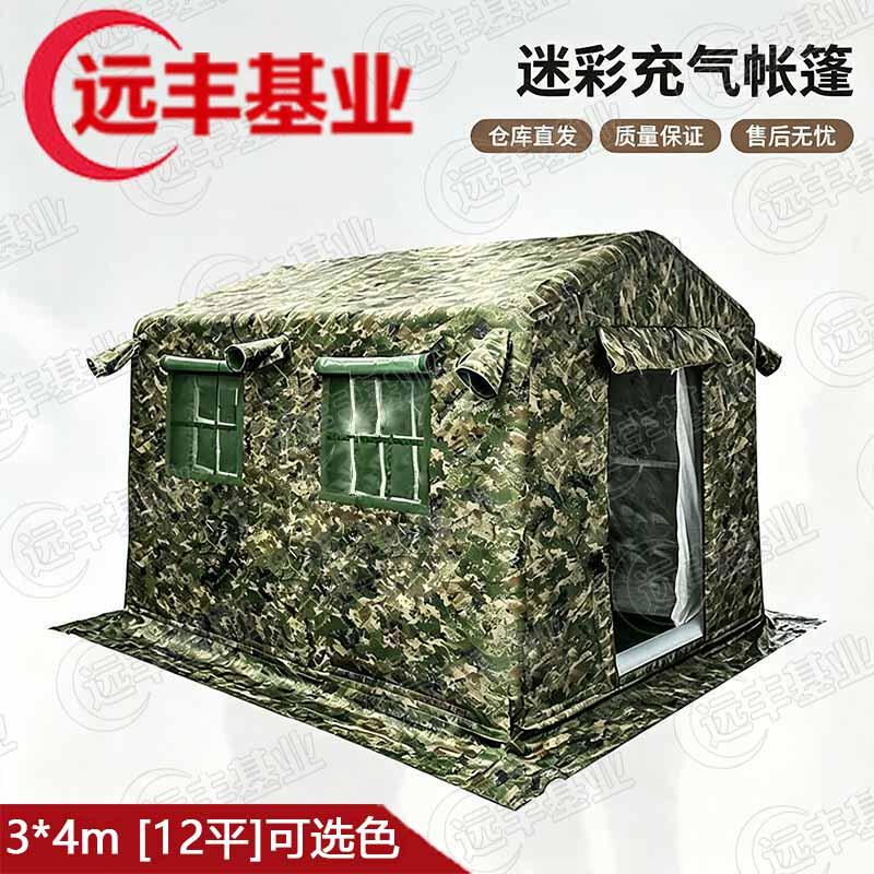 Yuanfeng Jihye Large Inflatable Command & Expedition Tent