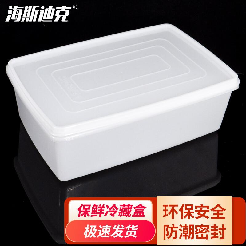 Haisidike Plastic Rectangular Sealed Food Storage Container