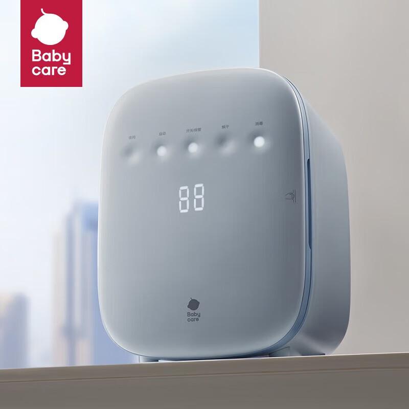 Babycare U500 16L Multifunction UV Sterilizer