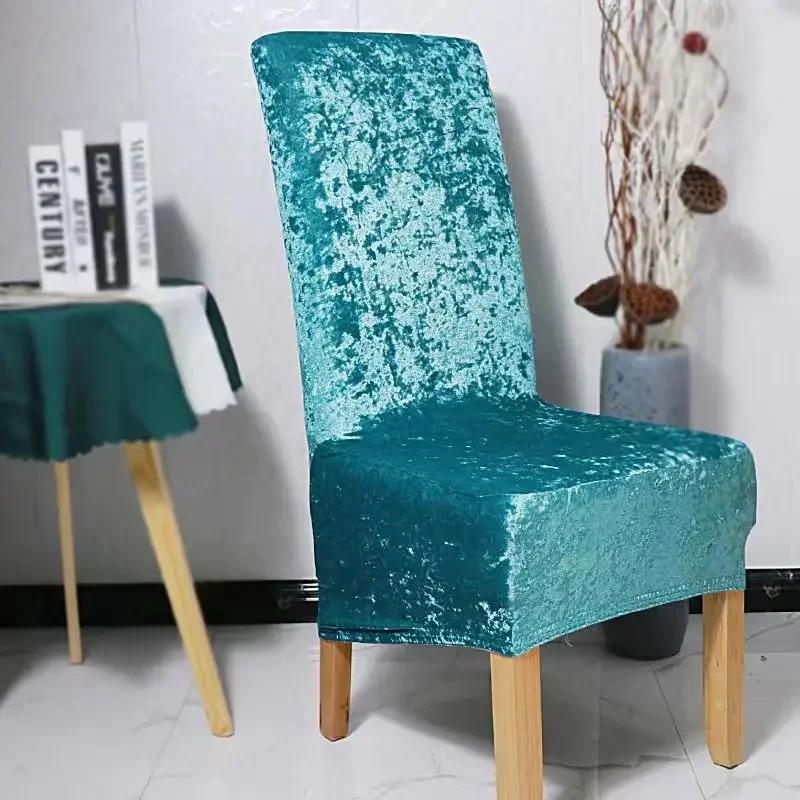 1/2/4/6pc Shiny Chair Cover Velvet XL Large Big Size Chair Cover Home Dining Table Seat Chair Covers Restaurant Hotel Banquet
