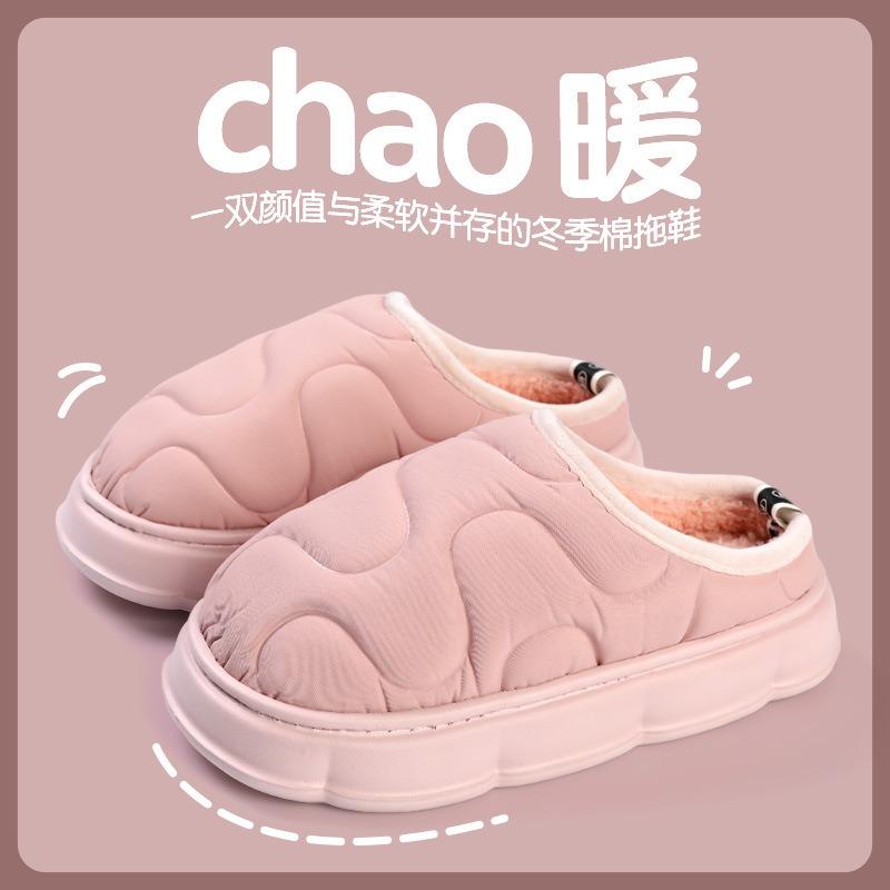 

Хлопковые тапочки мужские осень и зима новые простые и продвинутые домашние для помещения с подогревом сумка на голову тапочки для пары женские 44-45 (43-44 feet recommended) розовый