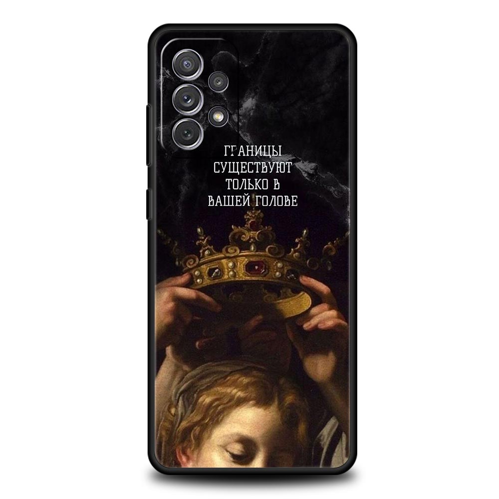 

Чехол для телефона с русским цитатой и слоганом пейзажем для Samsung A13 A51 A71 A41 A31 A21S A11 A03S A12 A32 A52 A22 A23 A33 A53 A73 5G Samsung A73 5G