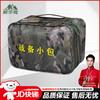 Shun Hua Wolf Tactical Organizer Pouch