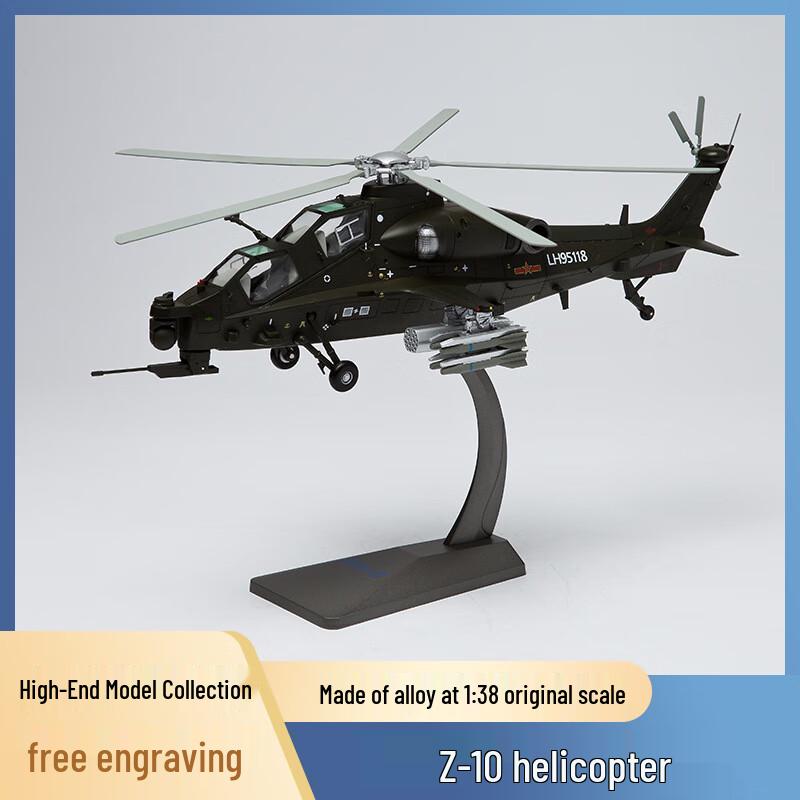Z-10 Attack Helicopter Scale Model 1:38 Scale