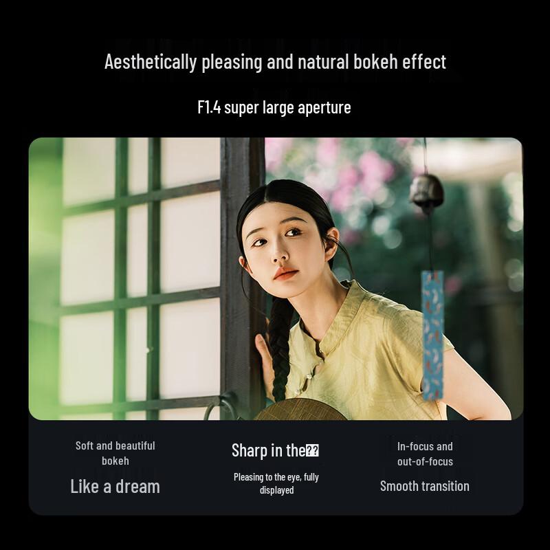 Viltrox AF 85mm F1.4 Pro Full-Frame Auto-Focus Portrait Lens