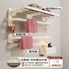 Abdo Cream Style No-Drill Space Aluminum Towel & Storage Rack