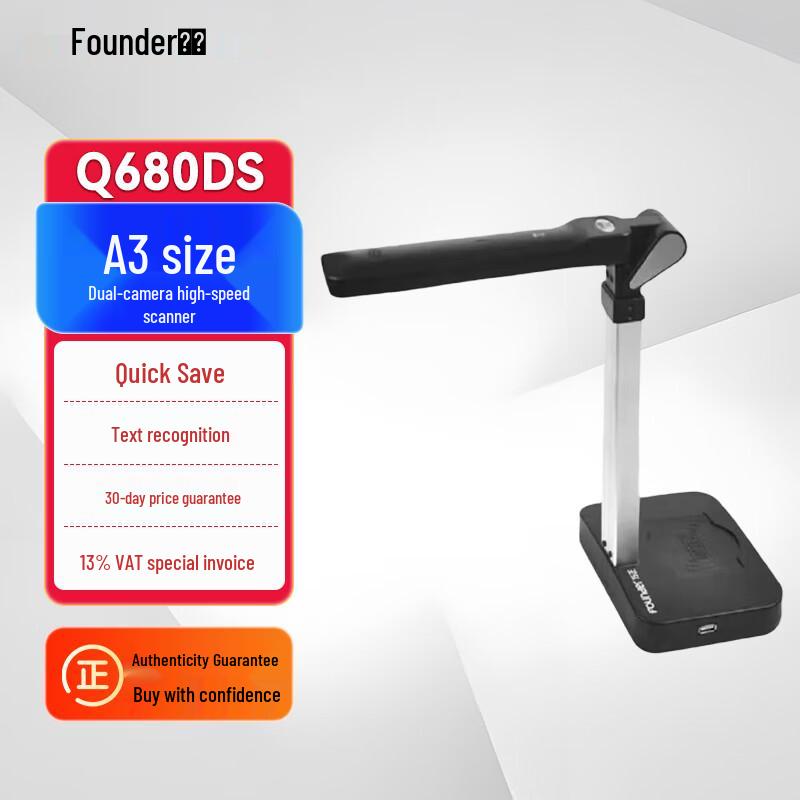 

Founder Q680DS A3 Document Camera CN plug (adapter included)