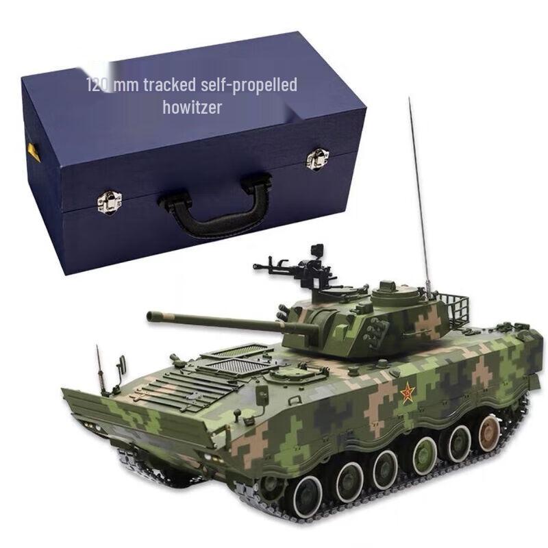 Eagle Shark 1:30 Type 10 120mm Self-Propelled Mortar Model