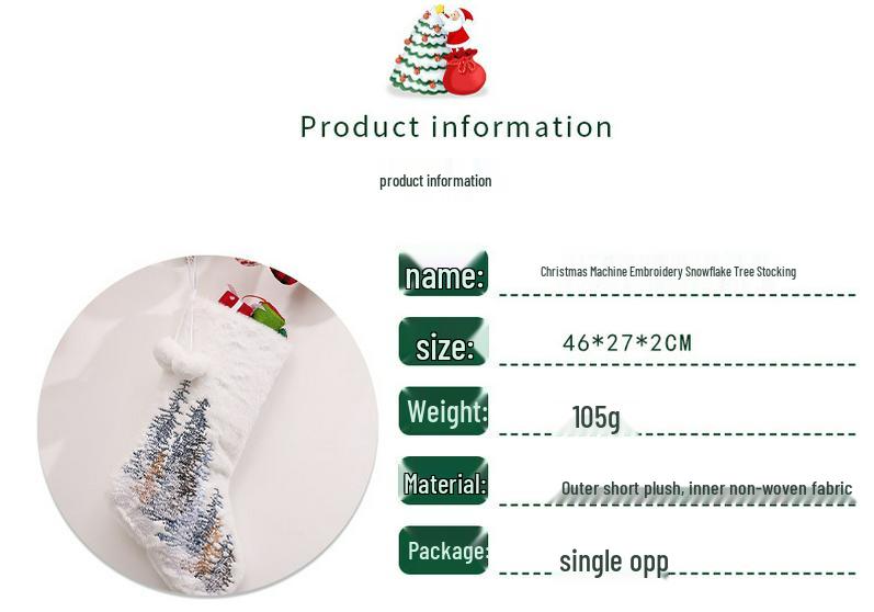 White Plush Snowflake Christmas Tree Stocking for Kids - Holiday Gift & Candy Bag