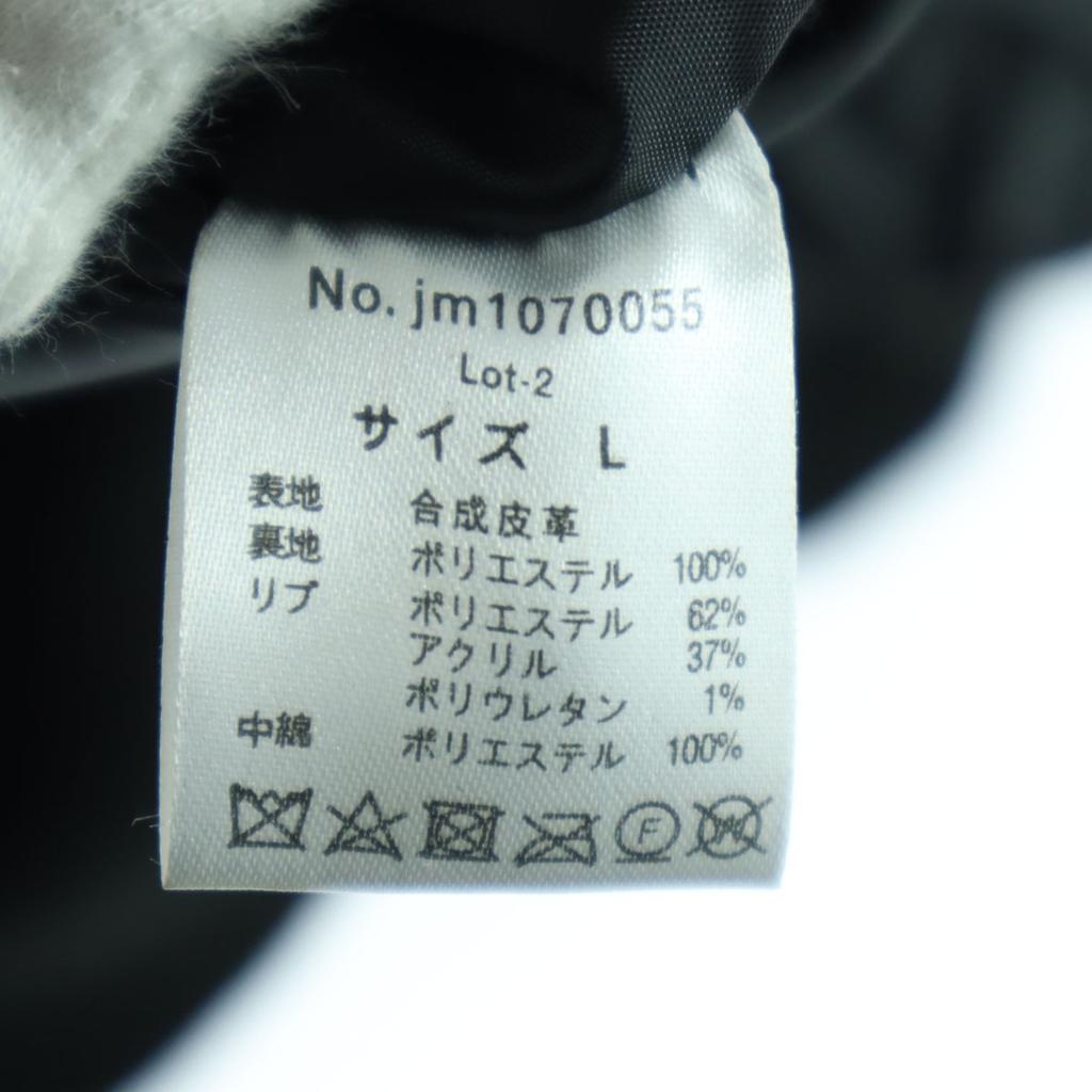 Java Long Sleeve Faux Leather Rib Blouson L Black Men's Used