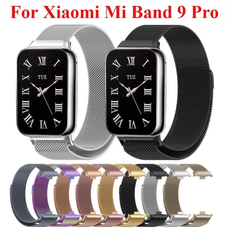 Magnetic Metal Strap for Xiaomi MiBand 9 Pro Smart Wristband Replacement Milanese Loop Watchband for Mi Band9 Pro