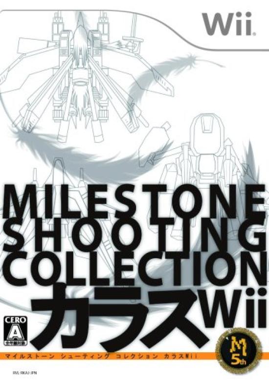 Crow Wii