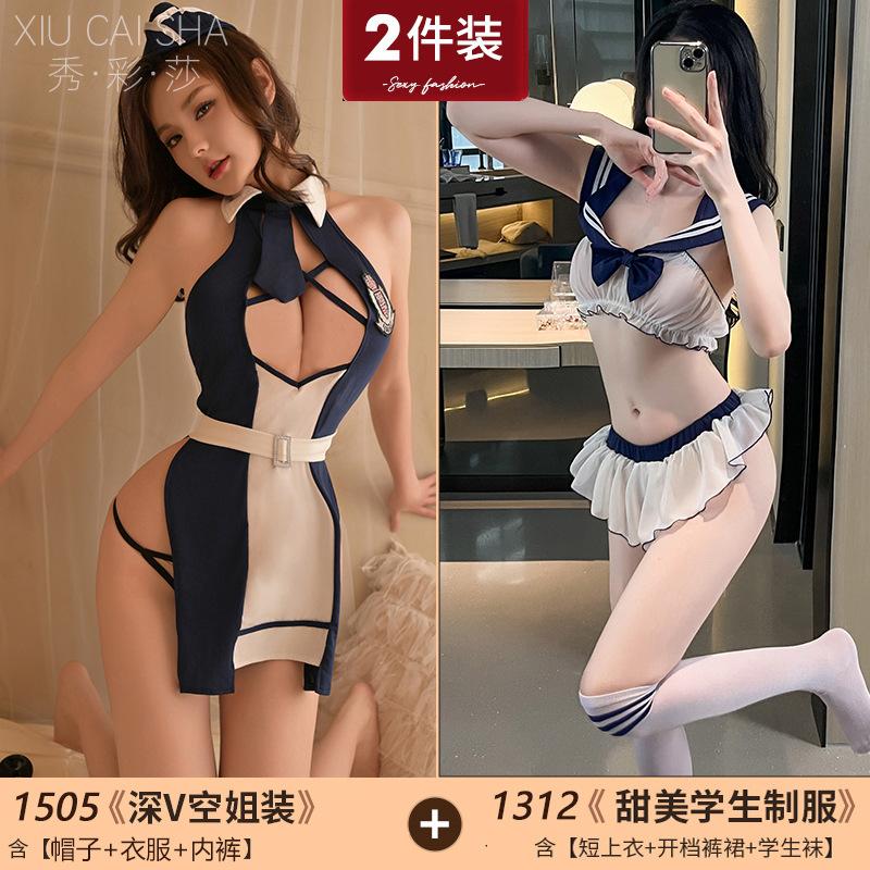 Sexy Pure Desire Erotic Underwear Small Breasts Show Big Flirting Uniform Split Fork Passion Temptation Free Flight Attendant Clothes Suit