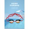 Oubo swimming goggles are professional, universal training and competition swim goggles, anti-fog, waterproof, and have a small frame