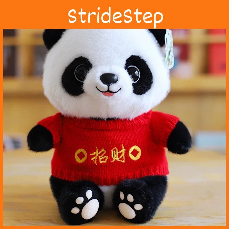 Panda Plush Toy With Pp Cotton Filling For Children And Collectors