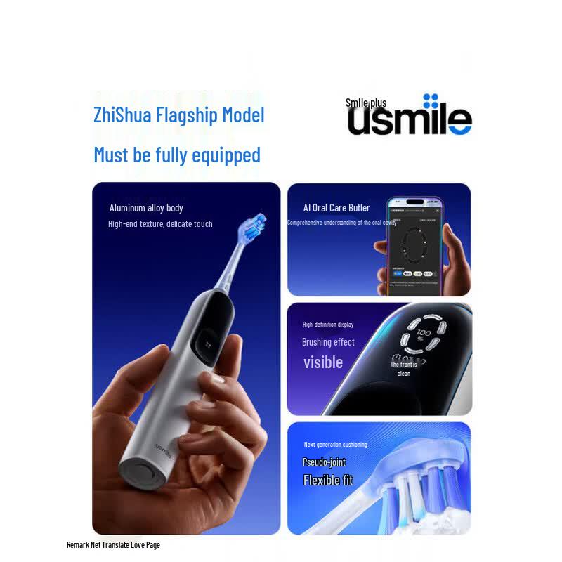usmile F20 Sonic Electric Toothbrush CN Plug (adapter Included)