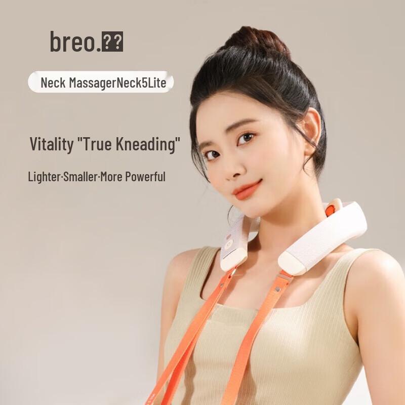 Breo Neck5 Lite Neck Massager
