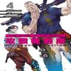 The Ghost In the Shell The Human Algorithm 4 by Junichi Fujisaku Paperback Book 9781646513116