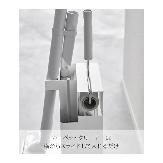 Yamazaki Jitsugyo Stick Cleaner & Tool Organizer White W20.1 x D25.1 x H28.7cm Tower Vacuum Cleaner Stand Cleaner Stand 1553