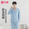 Fenteng 100% Cotton Men's Pajama Set