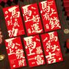 6 Pcs Chinese New Year Red Envelope Lunar New Year of The Horse Envelopes Chinese Traditional Lucky Money Pockets for 2026 Spring Festival
