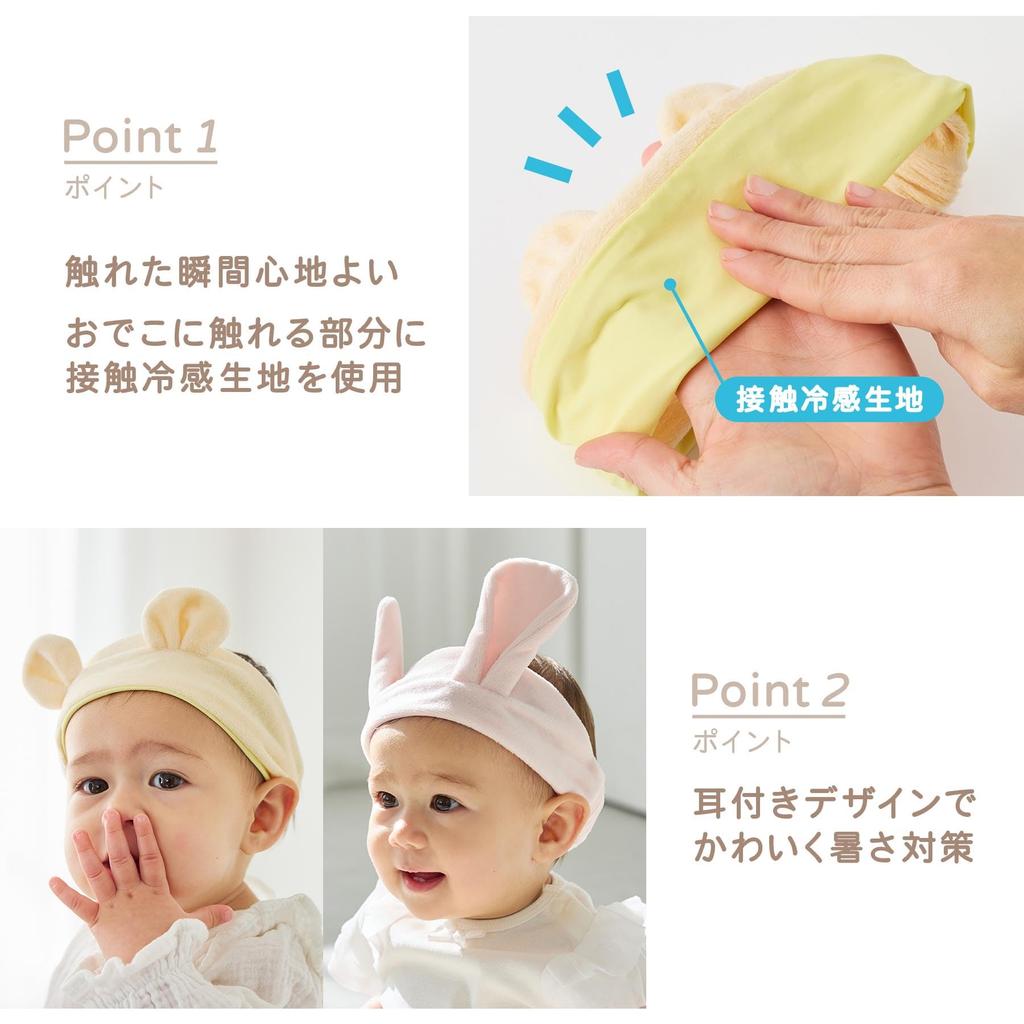 D by DADWAY Cooling Little APDB01554 Headband, Bear,