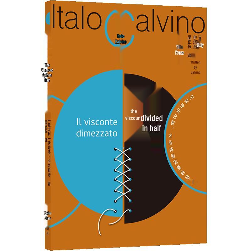 Italo Calvino Centennial Commemorative Edition Books