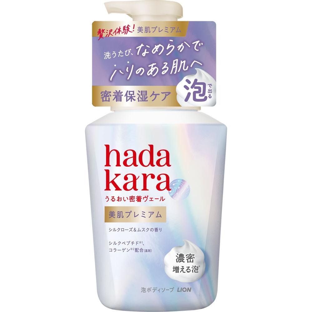 Hadakara Premium Moist Foam Type Silk Rose Musk Scent Body Soap 500ml