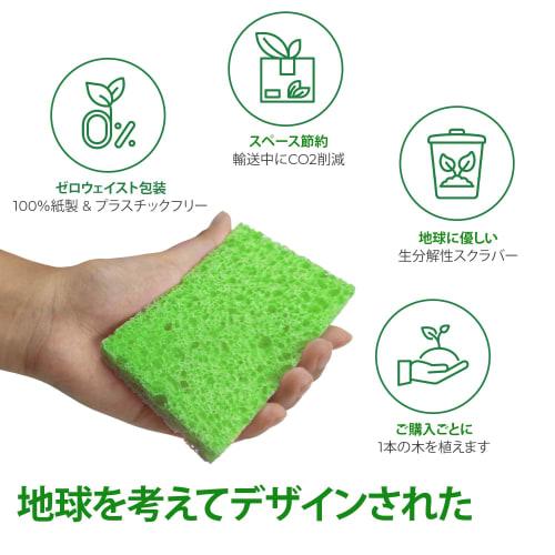 16-Piece Biodegradable Compressed Sponges ? Colorful, Compostable Cellulose Sponges ? Eco-Friendly, Odorless, and Scratch-Resistant ? For Kitchen & Ba