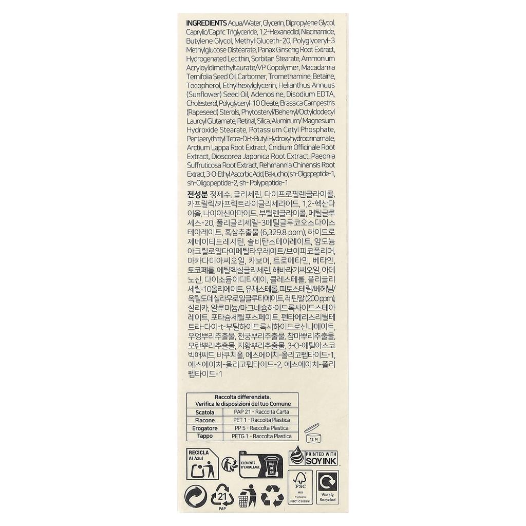 K-Secret, Seoul 1988 Serum, Retinal Liposome 2% + Black Ginseng, 30ml (1.01 fl oz)