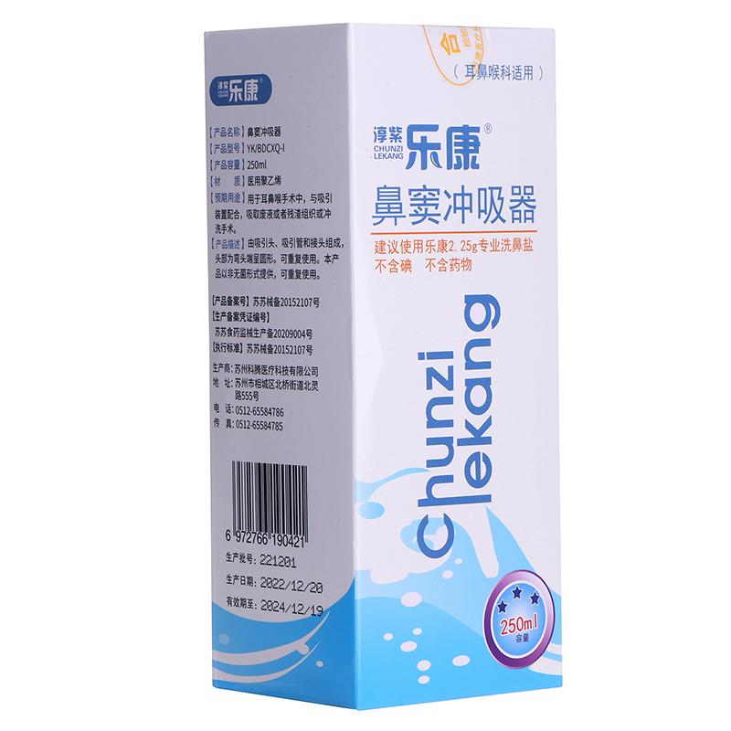 250 ml nosní výplachová láhev Čistič nosu Vyhněte se alergii
