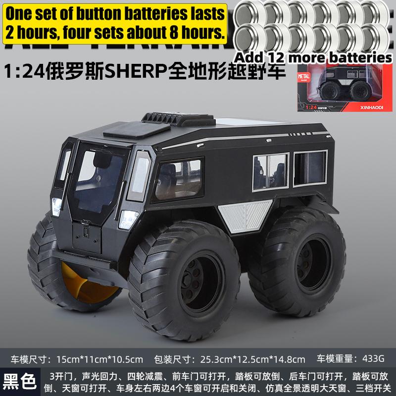 

1:24 SHERP Квадроцикл Легкосплавний Металевий Литий Модель Висока Симуляція Автомобіль Домашній Модний та Настільний Дисплей Прикраса Подарунки на День Народження для Друга