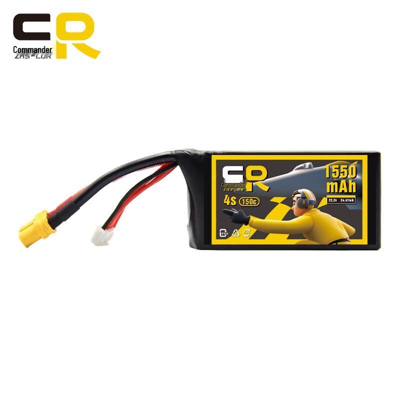 ZHS-CDR High Rate 6S 150C LiPo Battery for FPV Drones