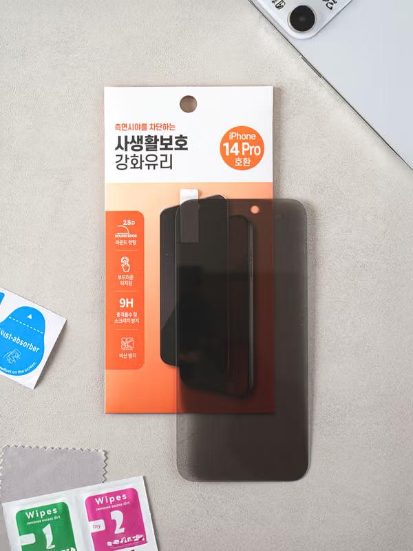 The Korean Trend: iPhone 14 Pro Privacy Screen Protector