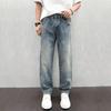 Spring and Summer New Blue Loose Straight Jeans Men's Versatile High-end Hot Diamond Trousers Trendy Brand Light Luxury Personalized Pants