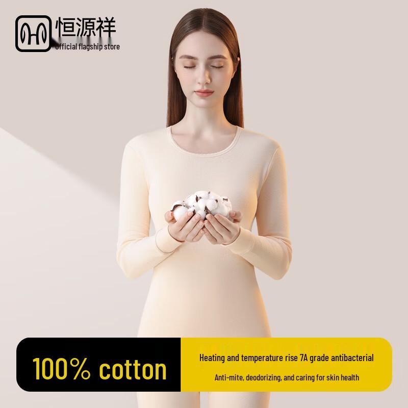 

Женский термокомплект из чистого хлопка Hengyuanxiang L