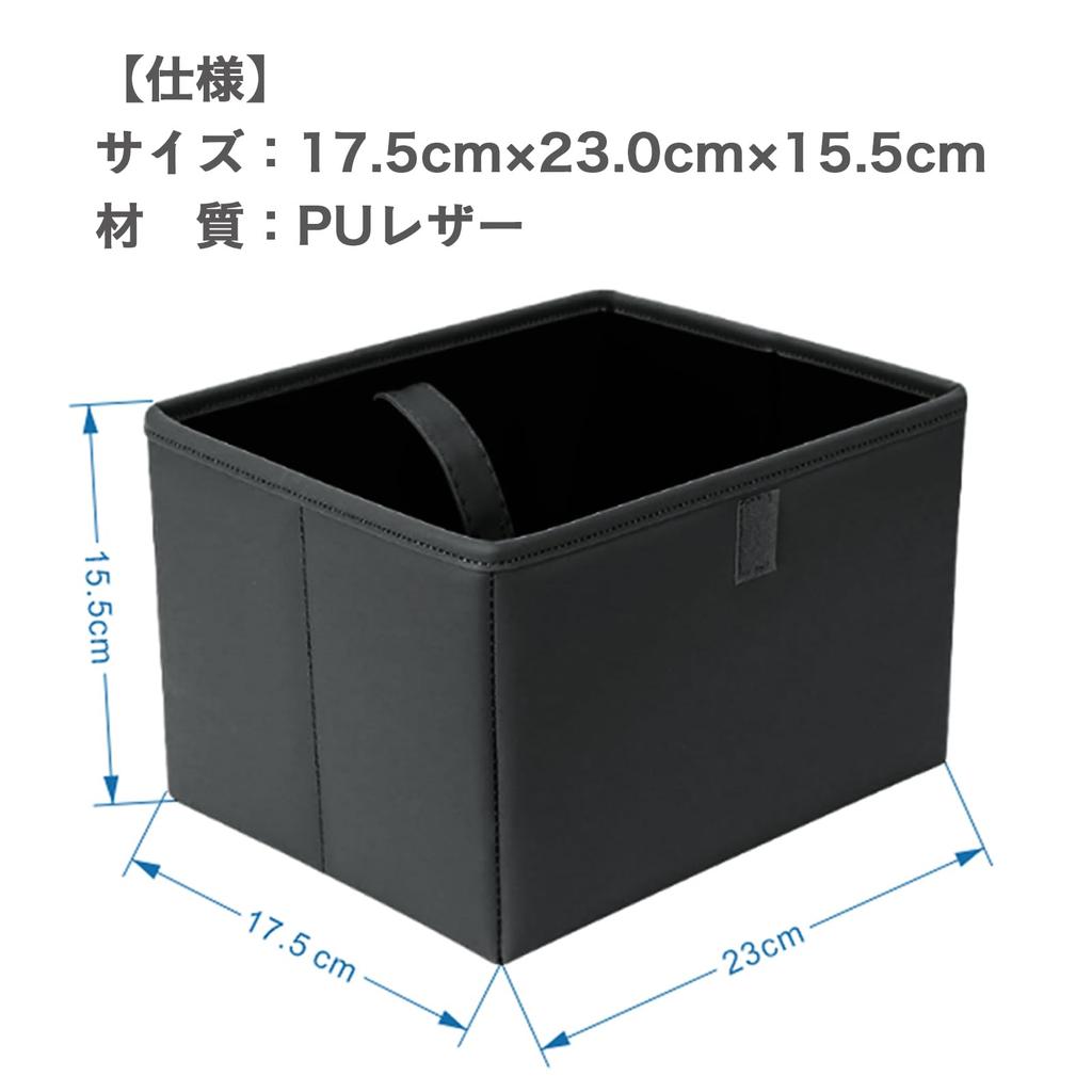 RIZES Car Trash Passenger Seat Storage Hanging Storage Box for Back Black Can, Dustbin, Box, Foldable, Non-Toppling, Seats, Square,