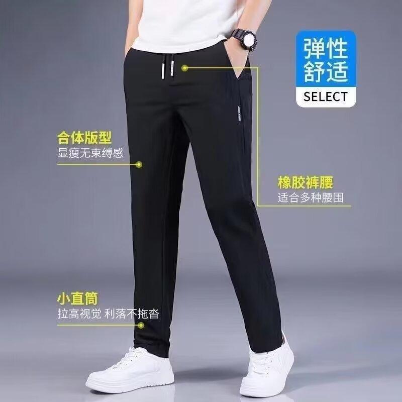 Summer new men's breathable elastic casual pants loose fashion comfortable trend straight sports long pants