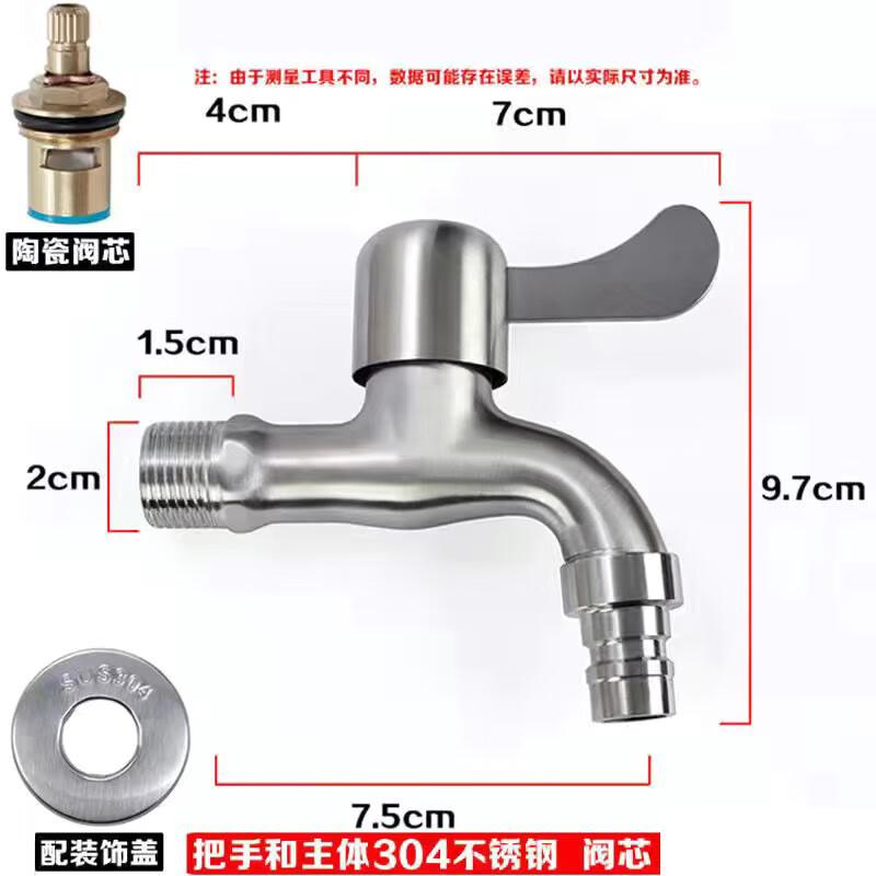 Shanhui 304 Stainless Steel 1/2-inch Faucet