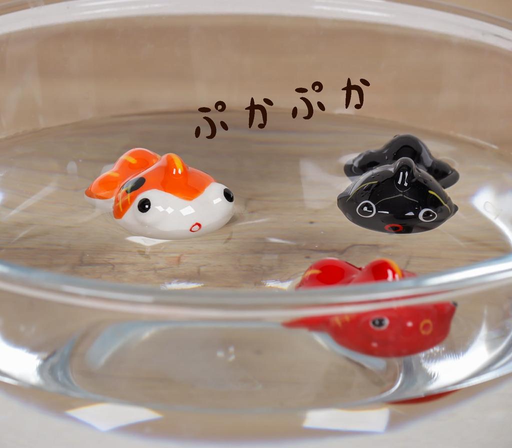 Yakushigama Floating Goldfish Figurines (24 Pieces) - Display Set - Ceramic Ornaments, 4.5cm Tall - Lucky Charm (Includes Lucky Charm Sticker)