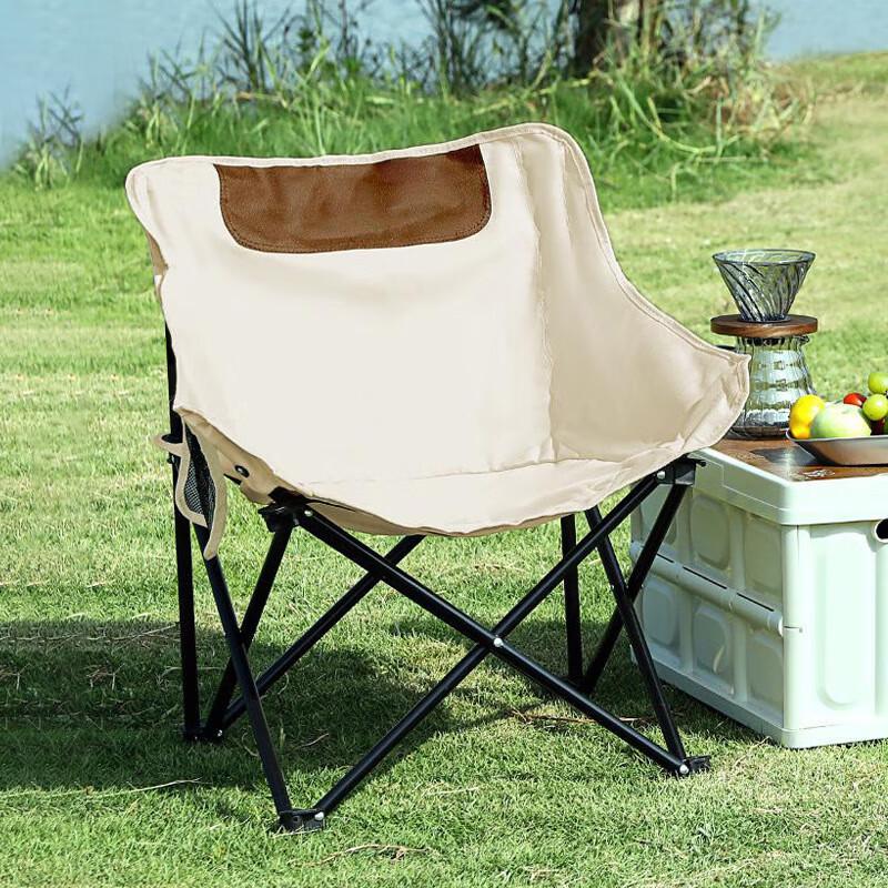 OEING Outdoor Folding Moon Chair