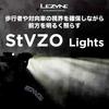 LEZYNE Bicycle Front Blocks Upward Light to Avoid Dazzling Oncoming 400 HECTO PRO StVZO Black Japanese Light, Vehicles, Lumens, 400+, [Official
