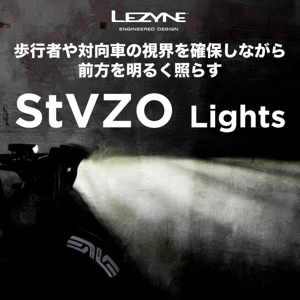 LEZYNE Bicycle Front Blocks Upward Light to Avoid Dazzling Oncoming 400 HECTO PRO StVZO Black Japanese Light, Vehicles, Lumens, 400+, [Official